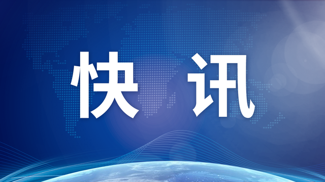 外汇密探|1月19日每日简报