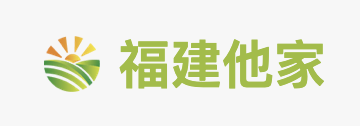 福建他家信息科技有限公司