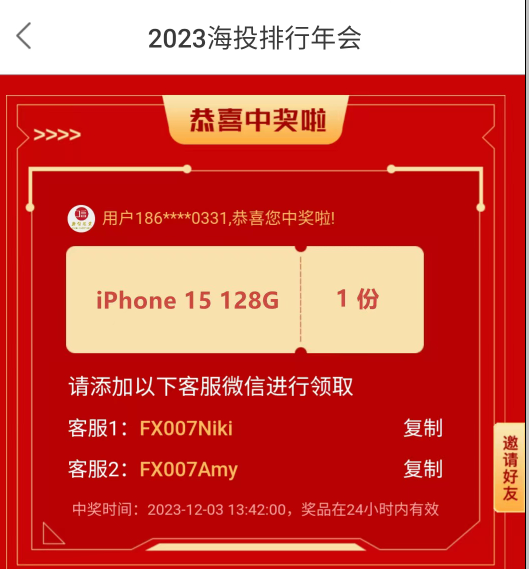 动态配图