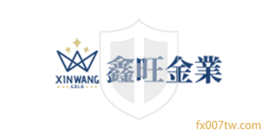 鑫旺金业Xin Wang Golden