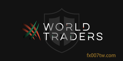 WorldTraders外汇监管合规吗？出入金顺利吗？