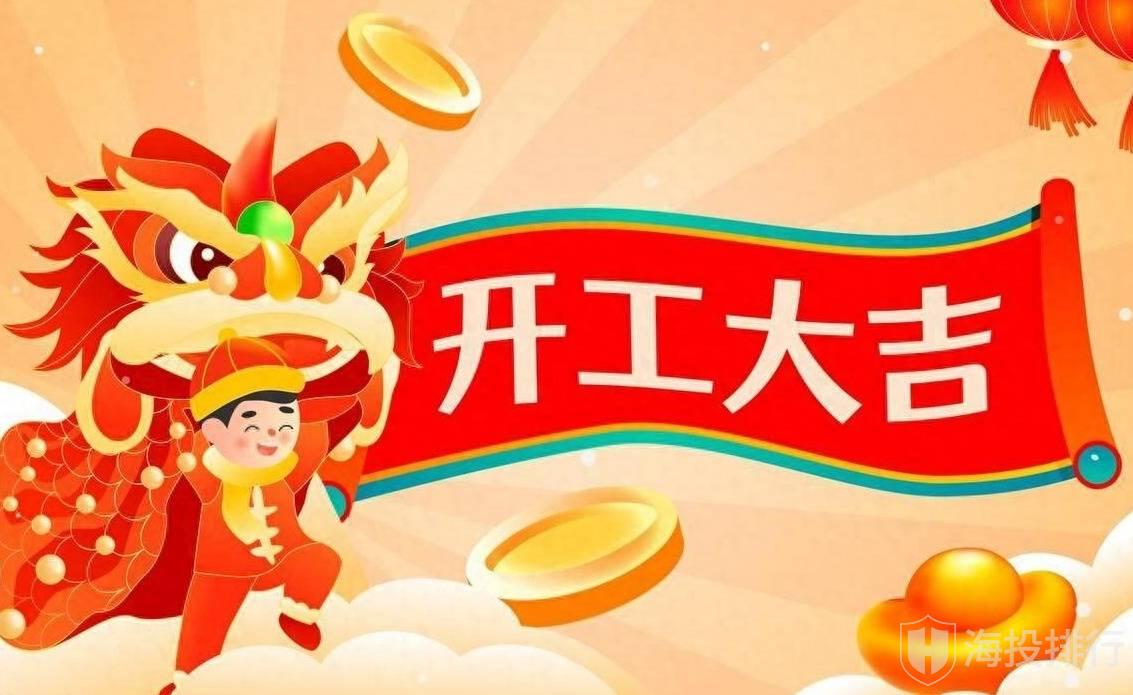 动态配图
