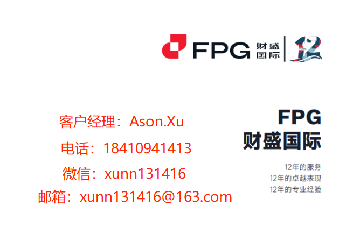 FPG小青年