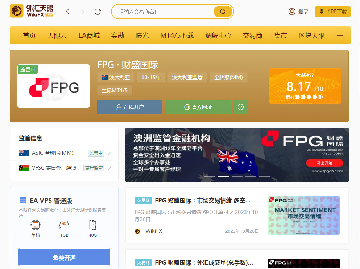 FPG大青年