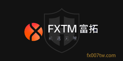 富拓FXTM
