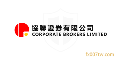 协联证券Corporate Brokers