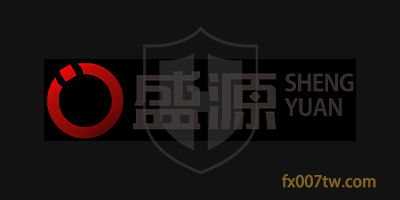 盛源SHENG YUAN