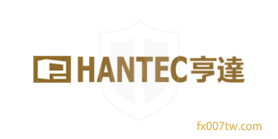 亨达证券Hantec Securities