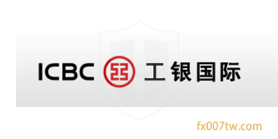 工银国际ICBC International