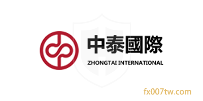 中泰国际Zhongtai International