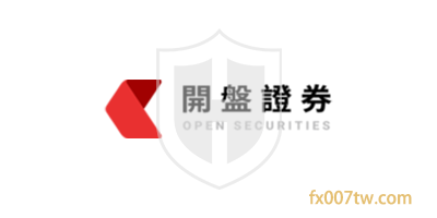 开盘证券Open Securities
