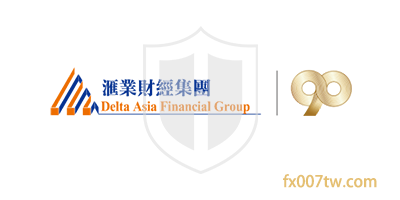 滙业Delta Asia