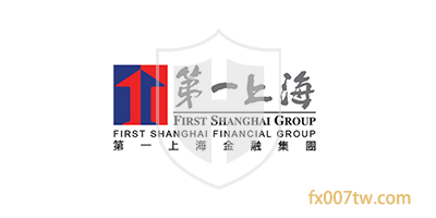 第一上海First Shanghai