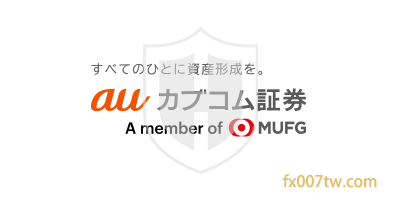 au Kabucom Securities