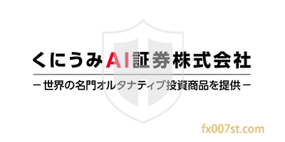 Kuni Umi AI Securities