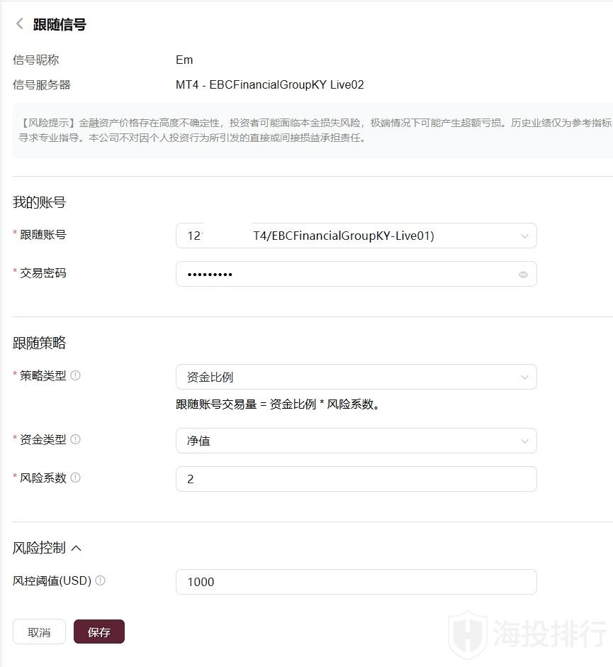 动态配图