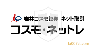 岩井科斯莫证券Iwai Cosmo