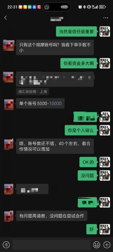 动态配图