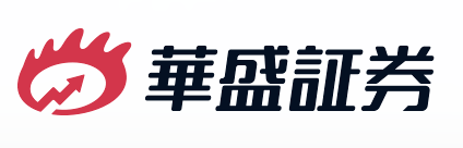 华盛证券