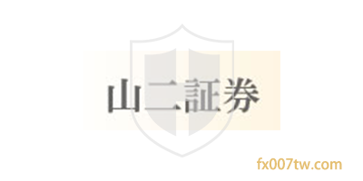 山二证券Yamani