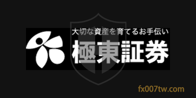 极东证券Kyokuto