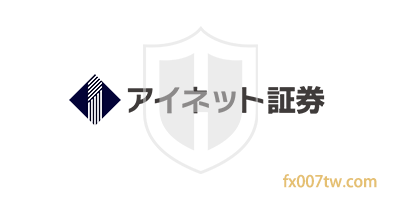i-NET Securities