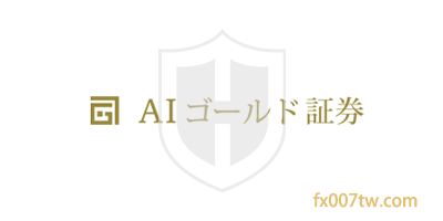 AI Gold Securities
