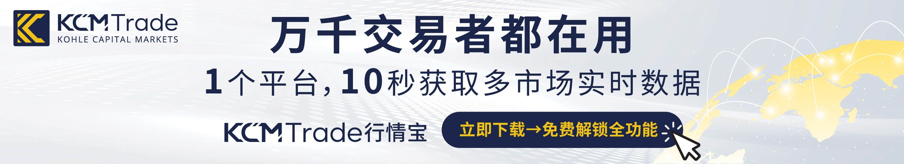 平台广告1