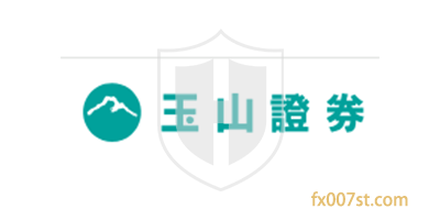 玉山证券E.SUN Securities