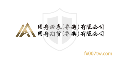 同舟证券