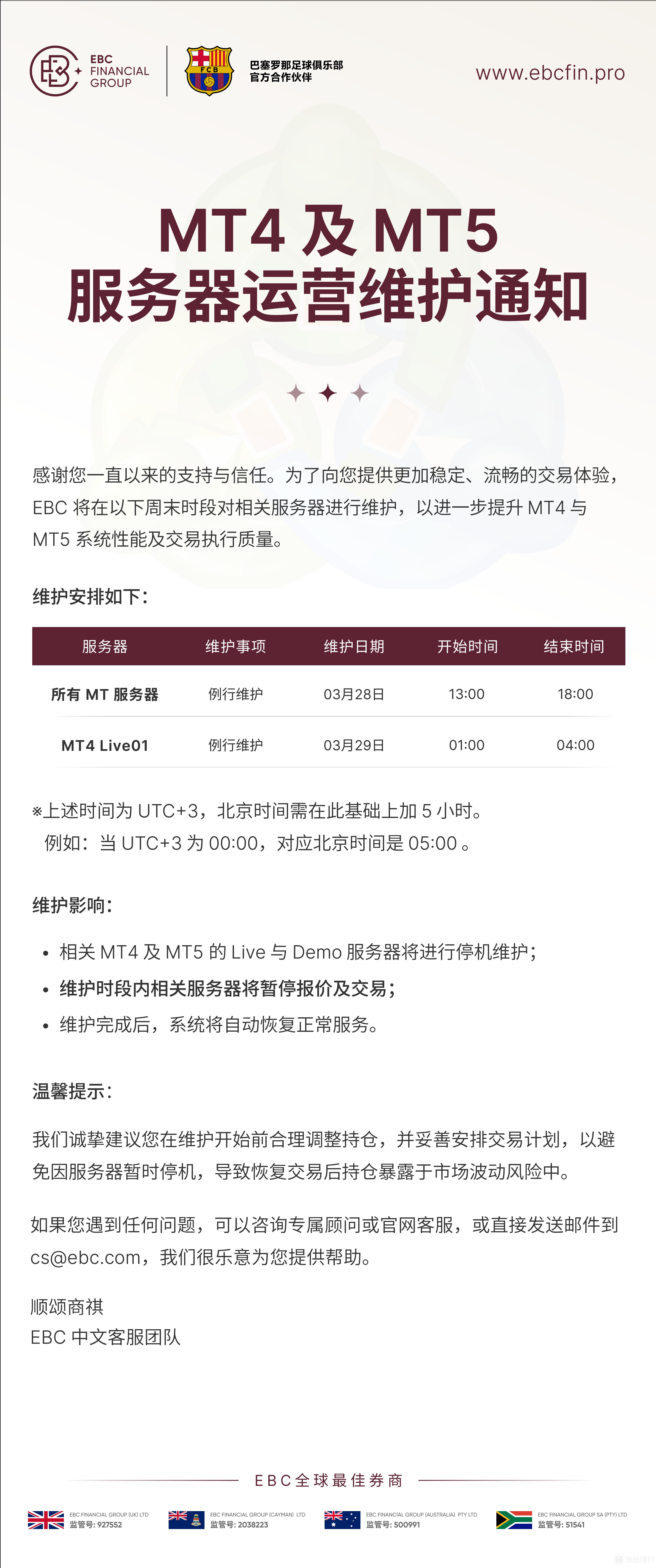 动态配图