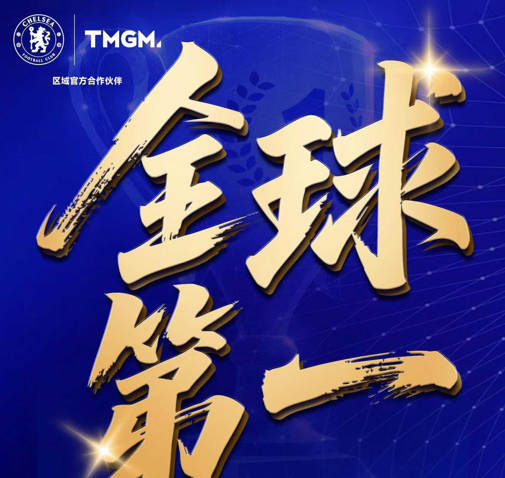 TMGM Ash