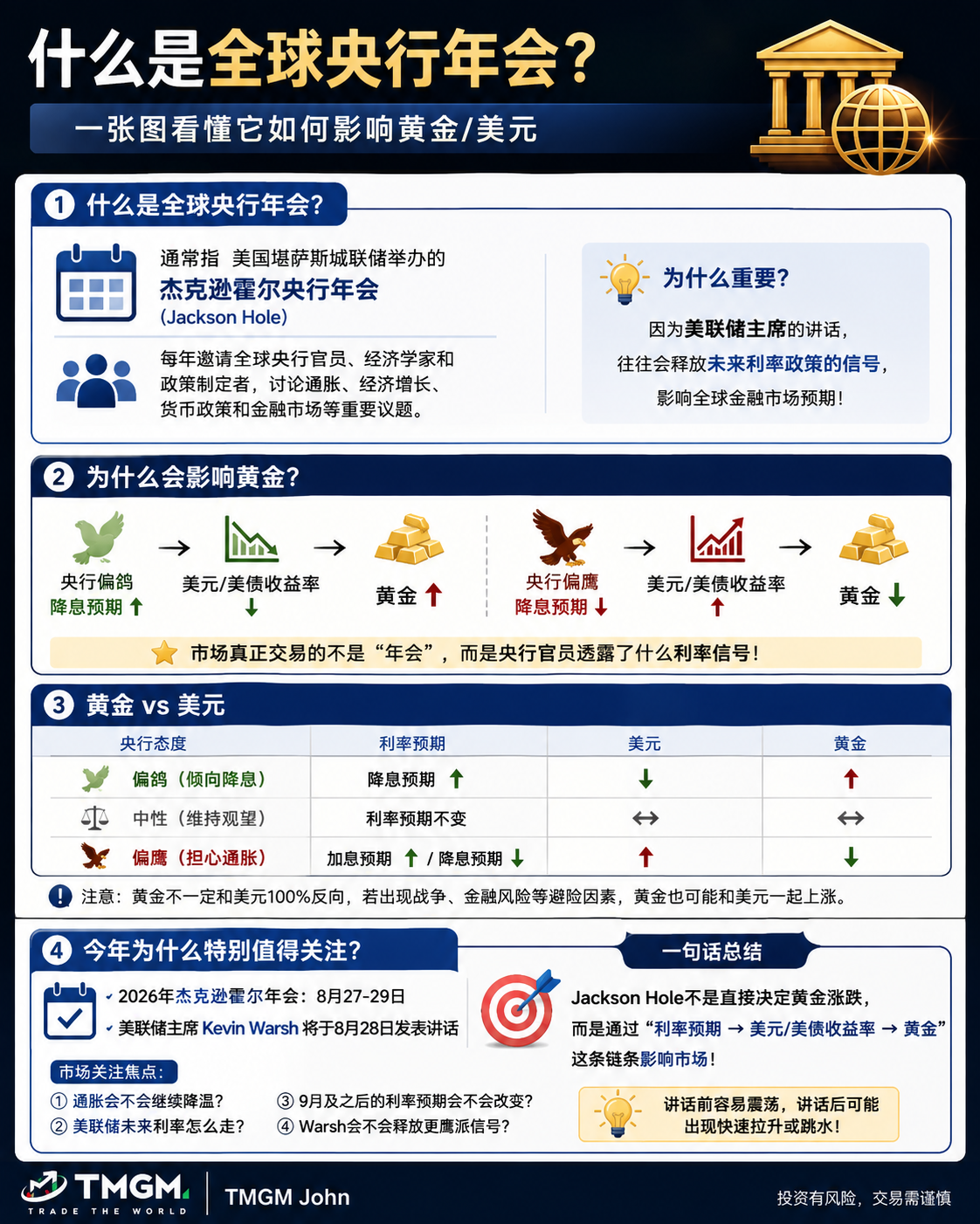 圖片_20260825114317_2113_806.png
