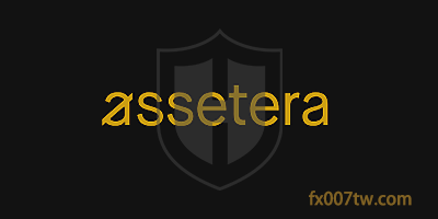 Assetera外汇监管合规吗?出入金顺利吗?