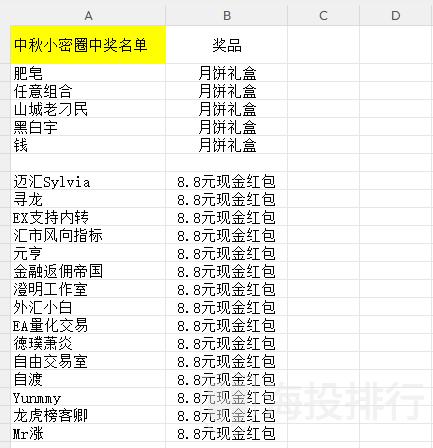 动态配图