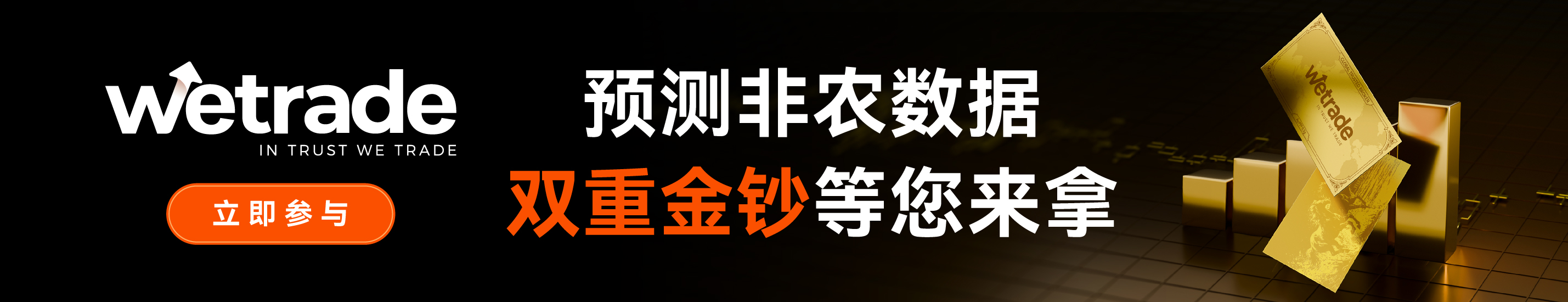 平台广告1
