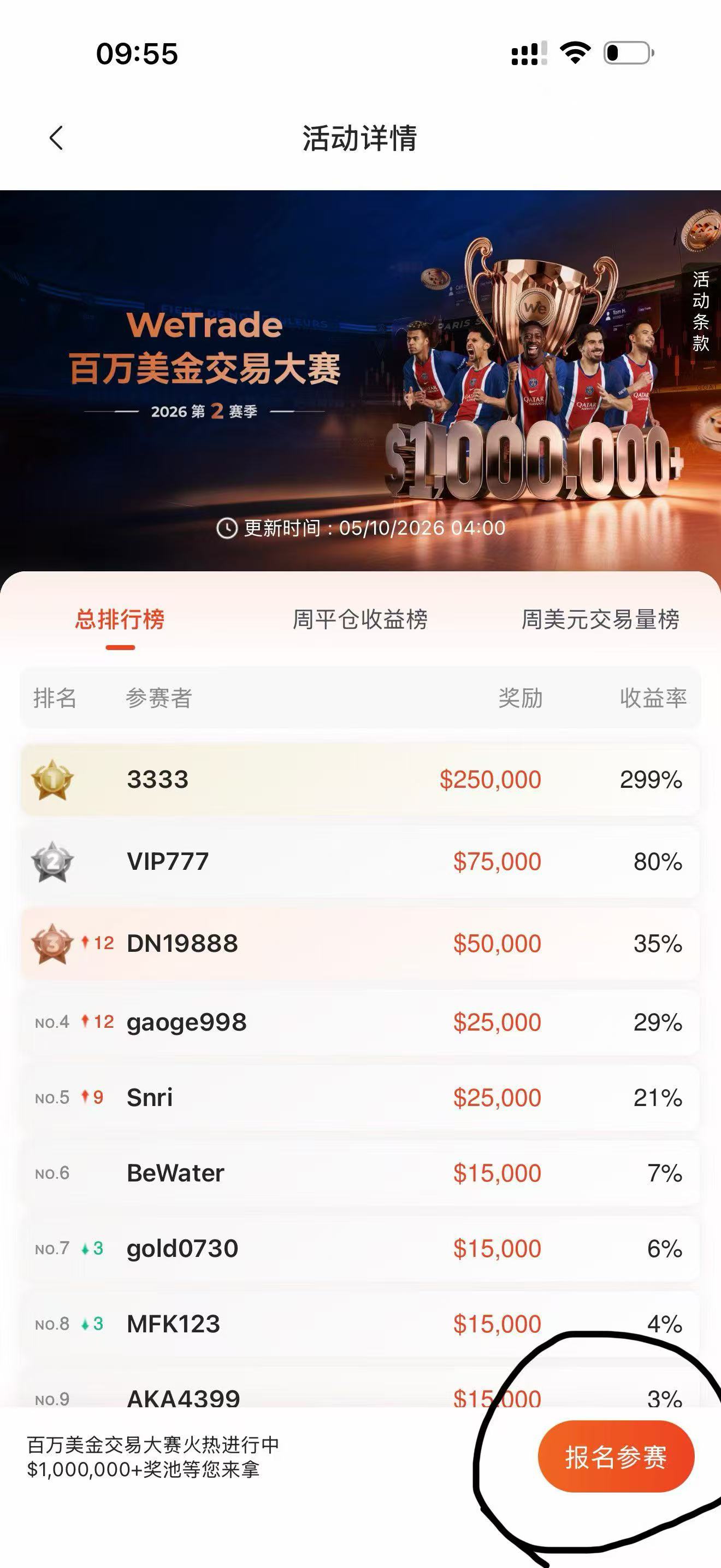 动态配图