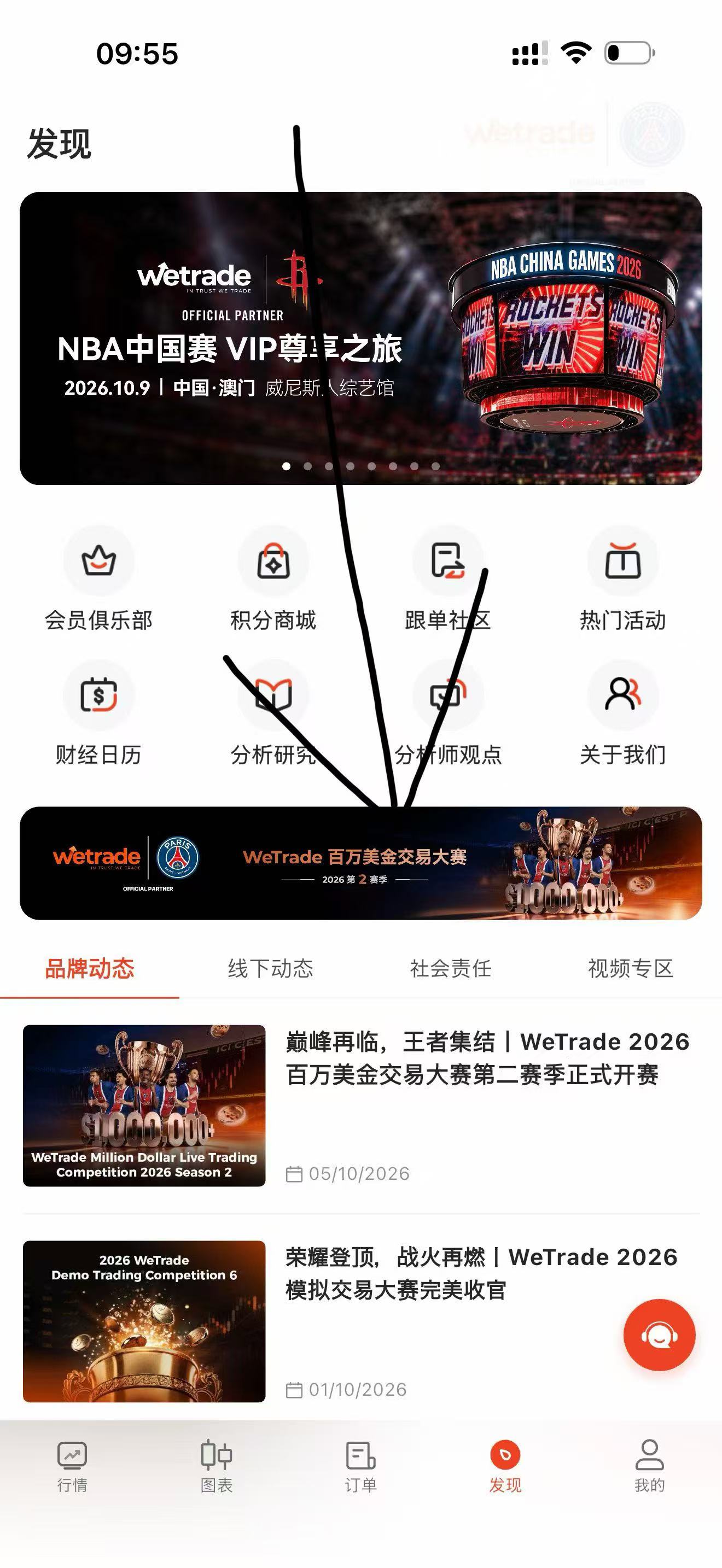 动态配图