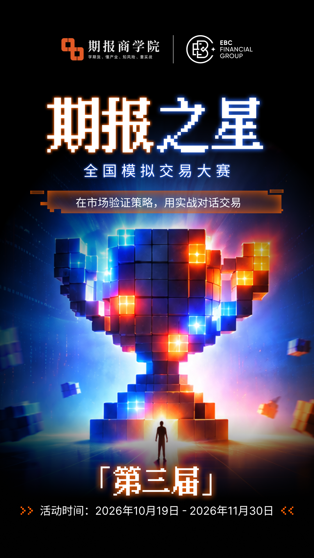 动态配图