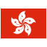 香港