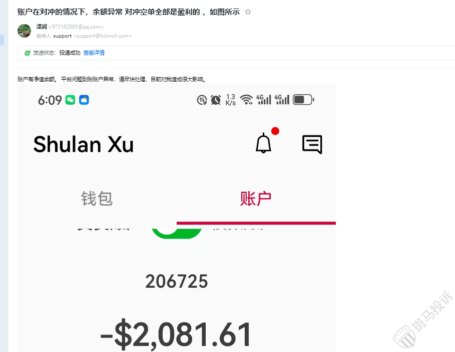 附件4