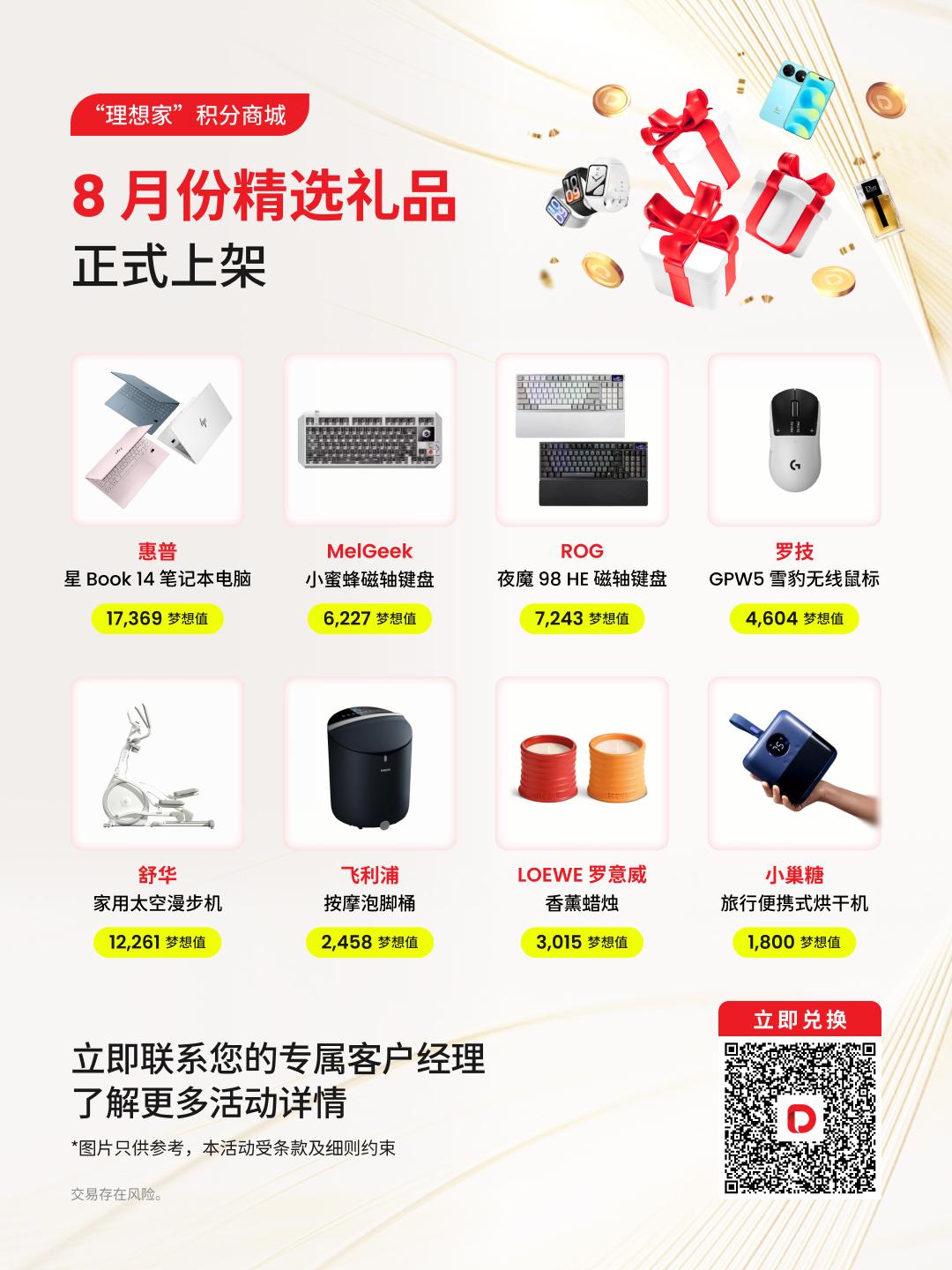 动态配图