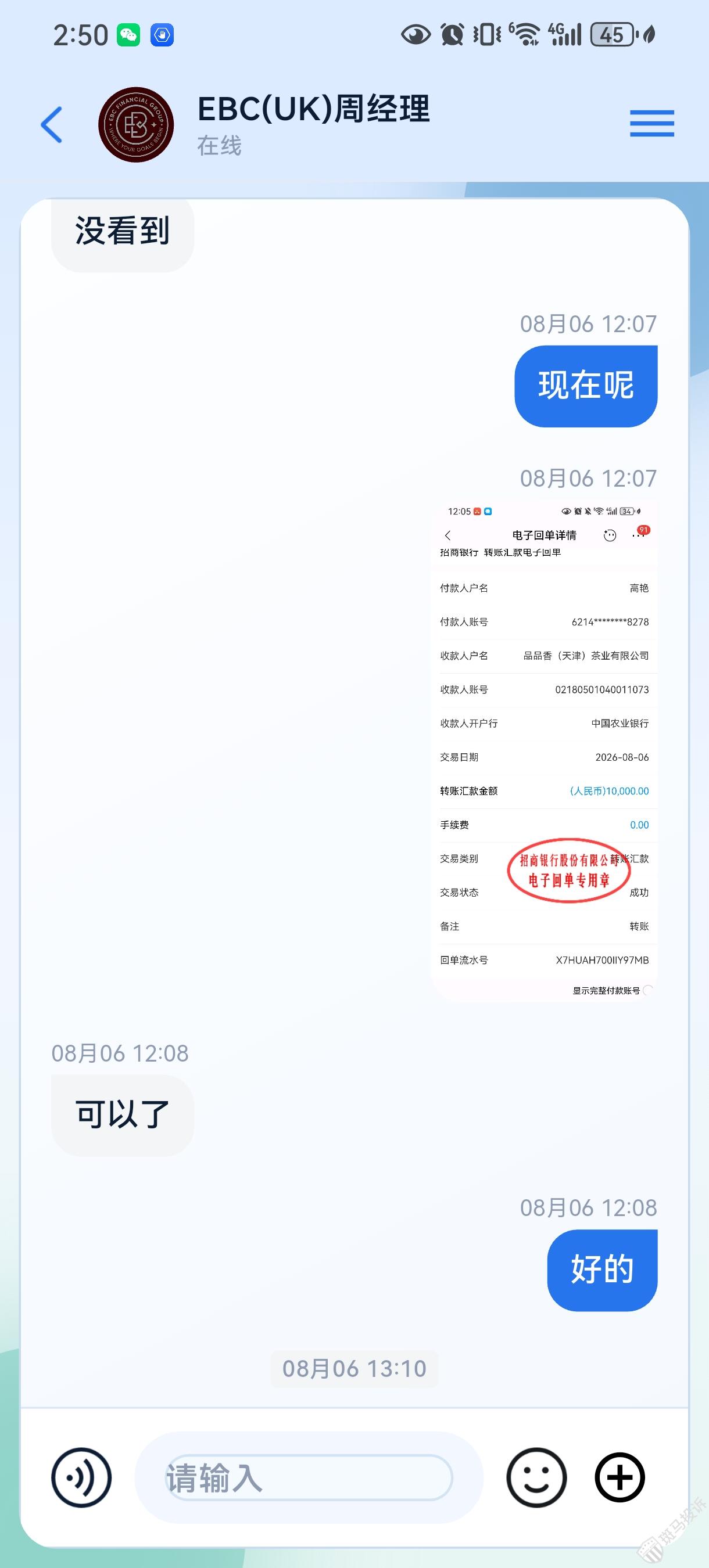 附件9