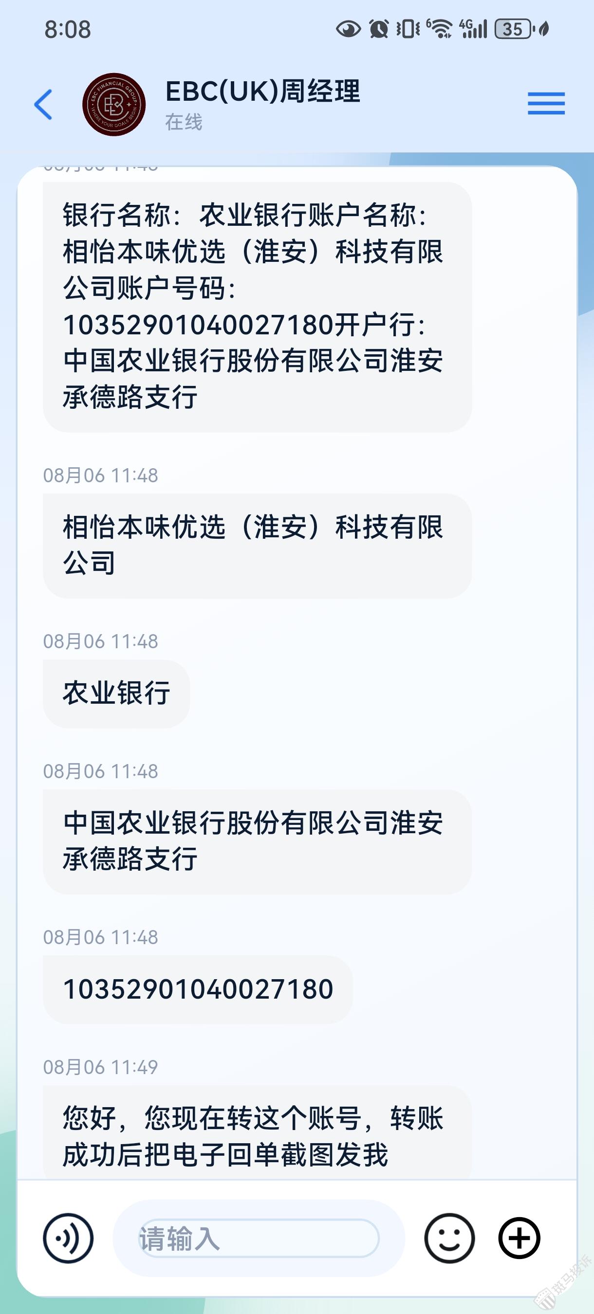 附件3