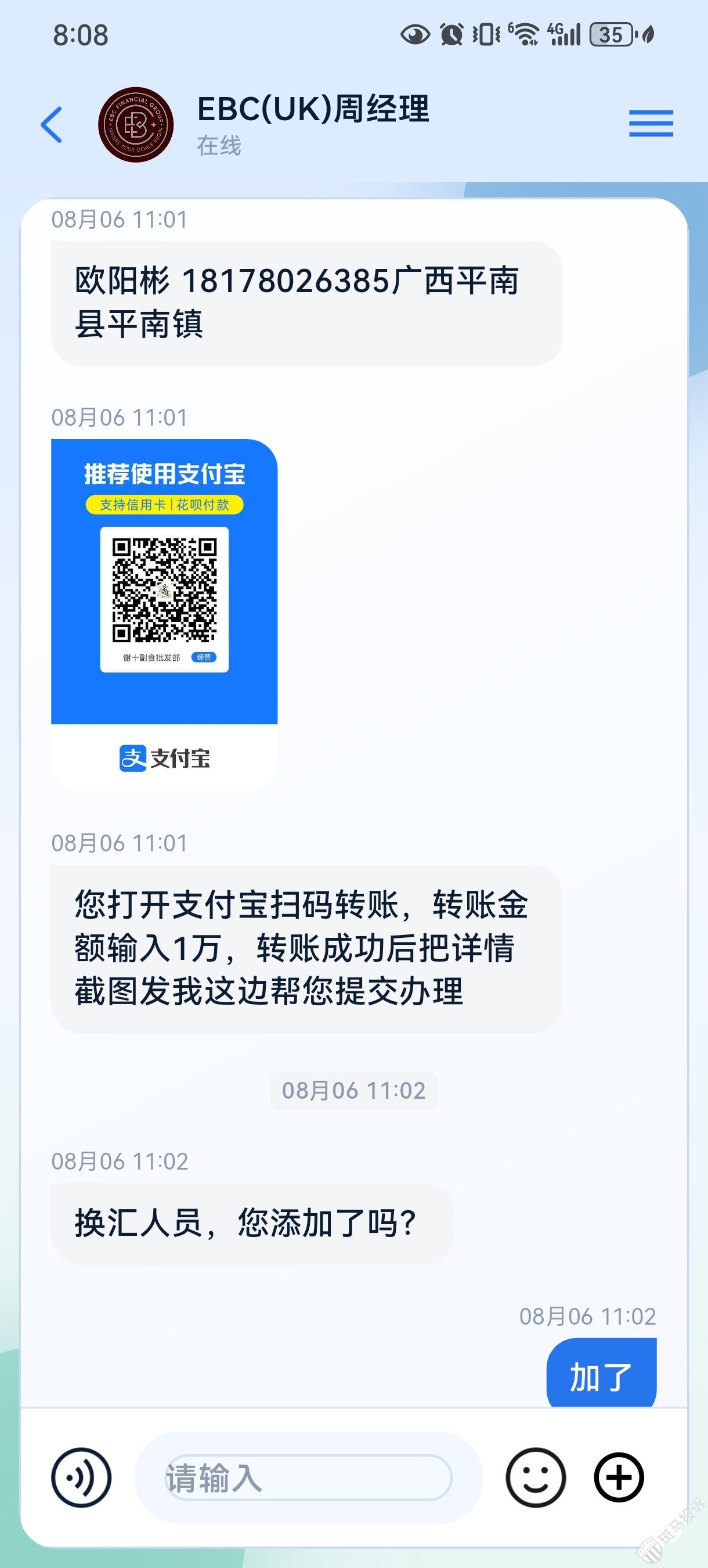 附件6