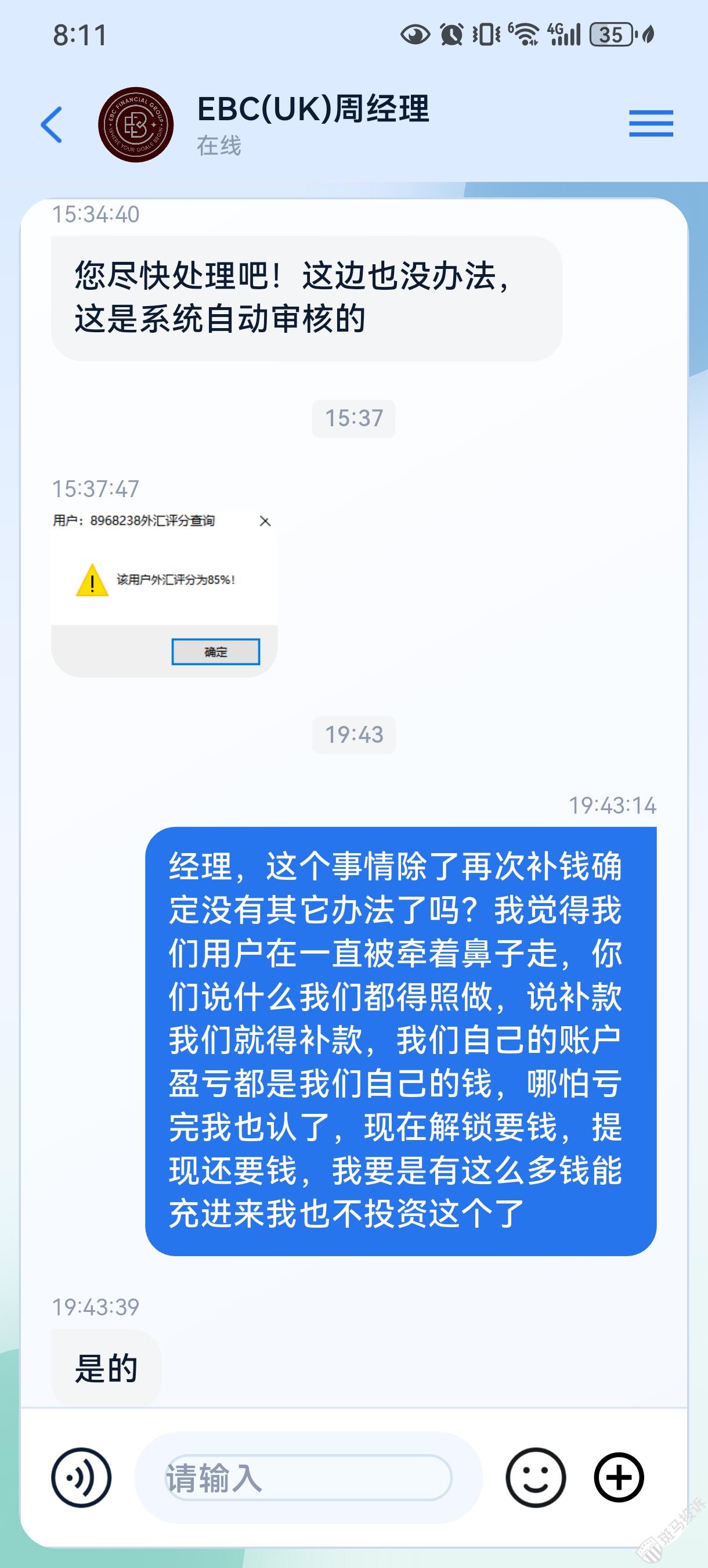 附件2