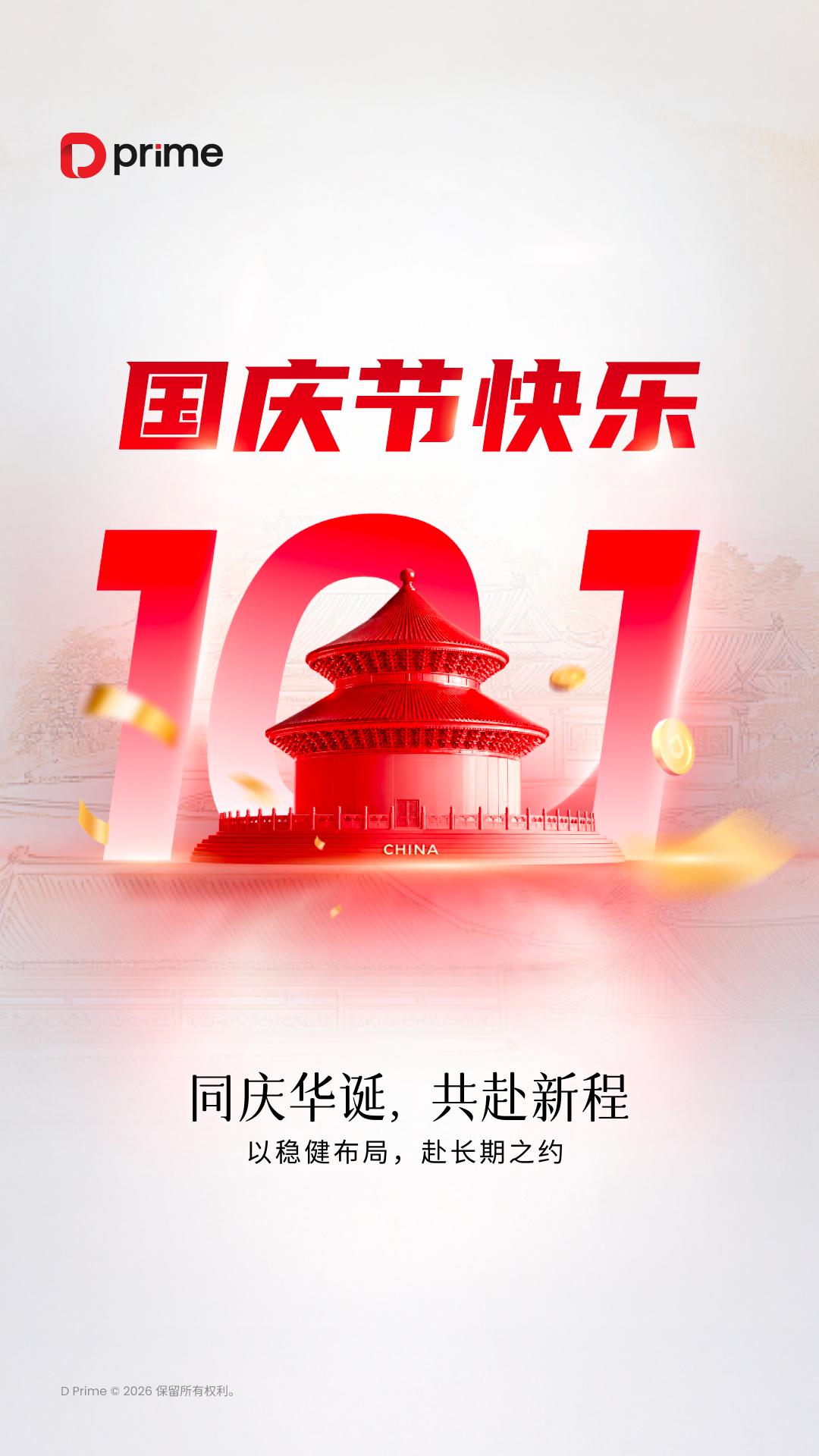动态配图