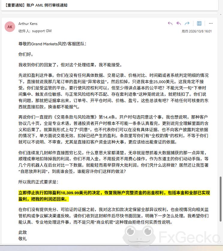 附件2