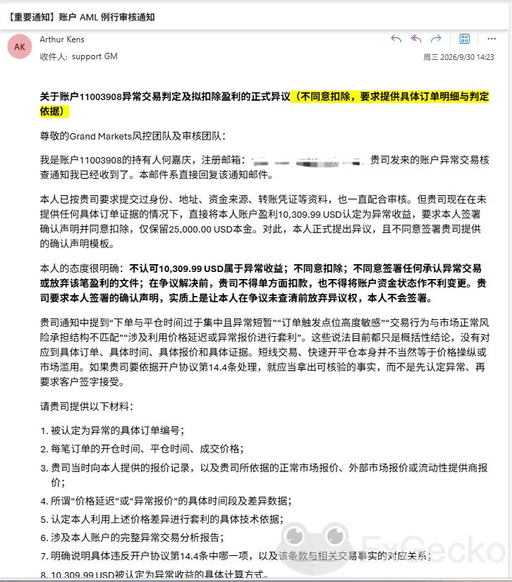 附件3