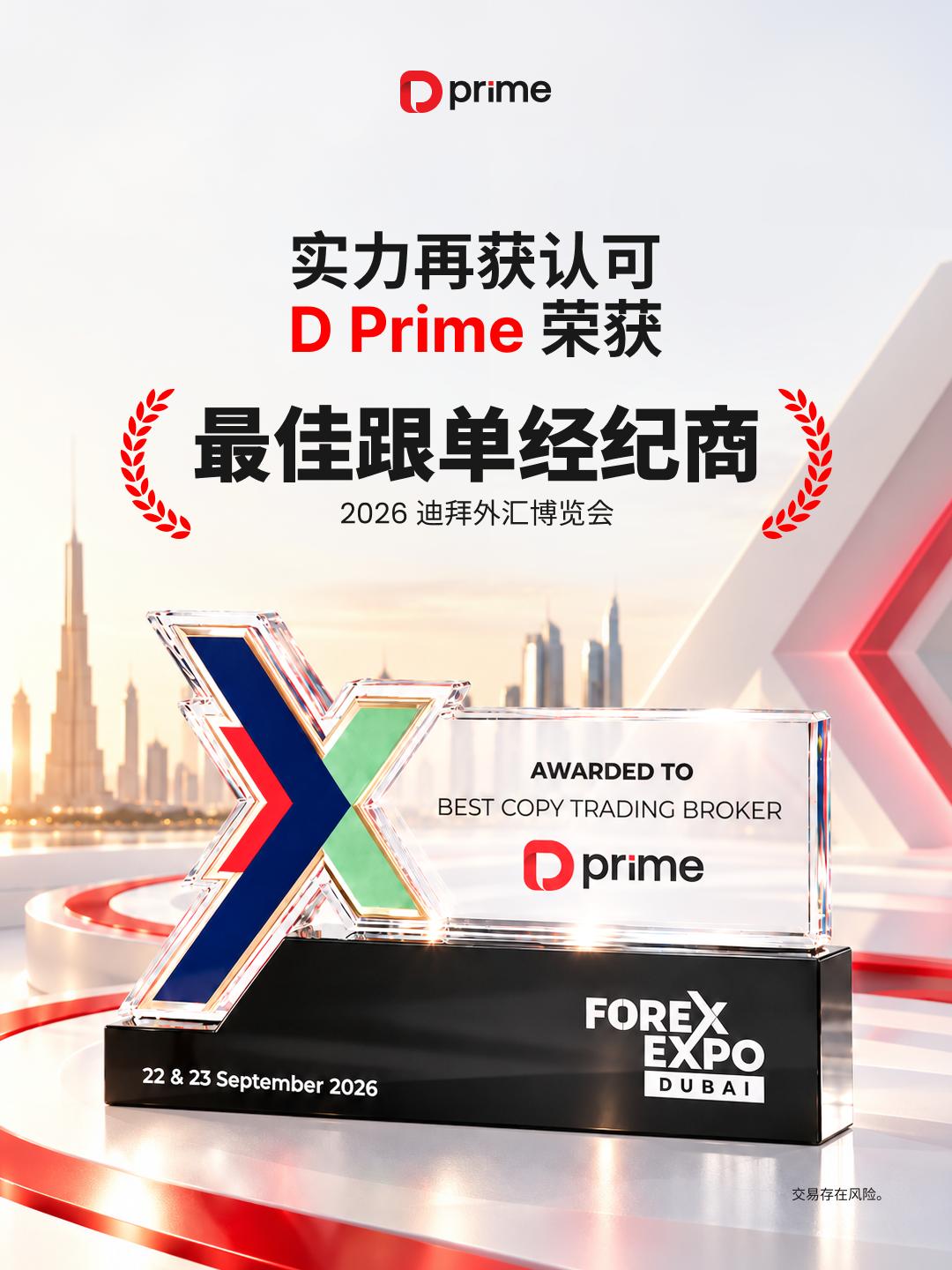 动态配图